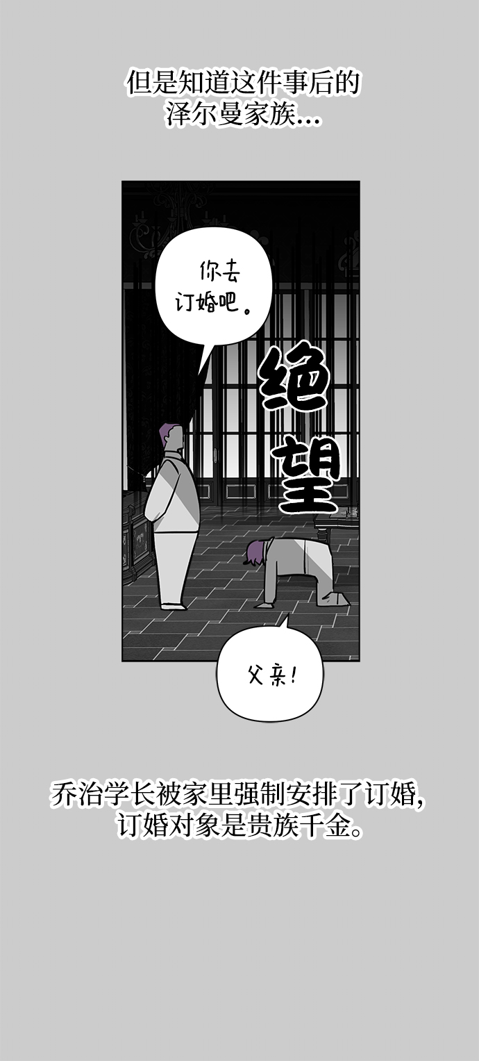 第32话25