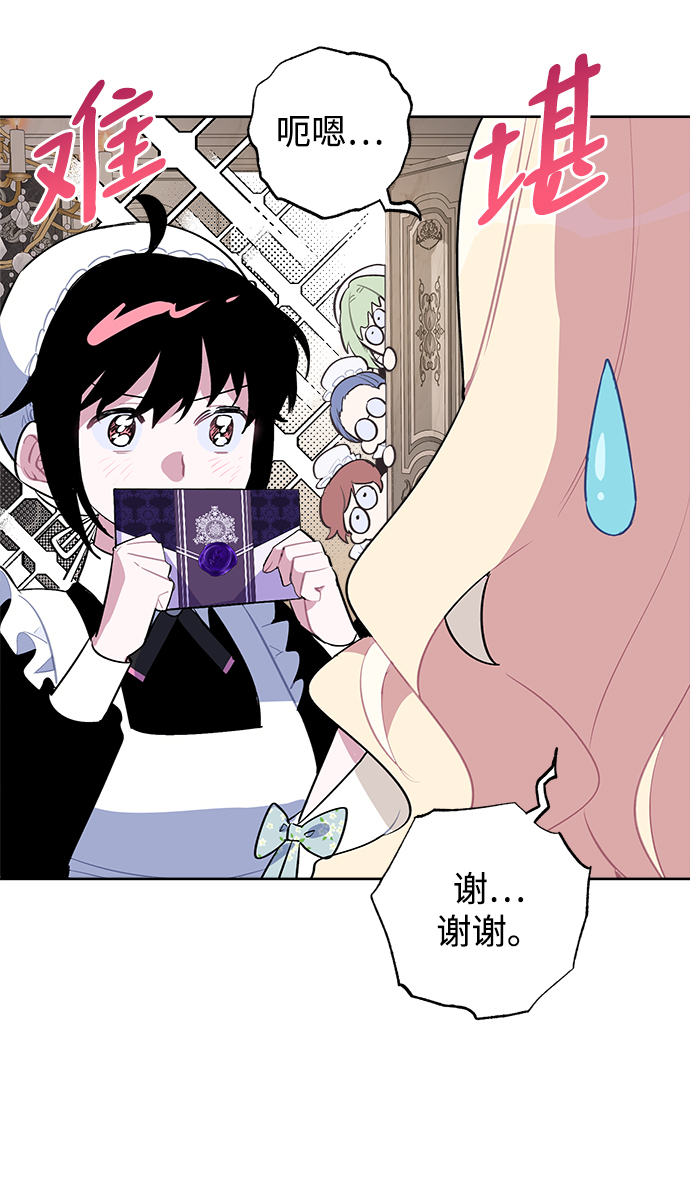 第3话55