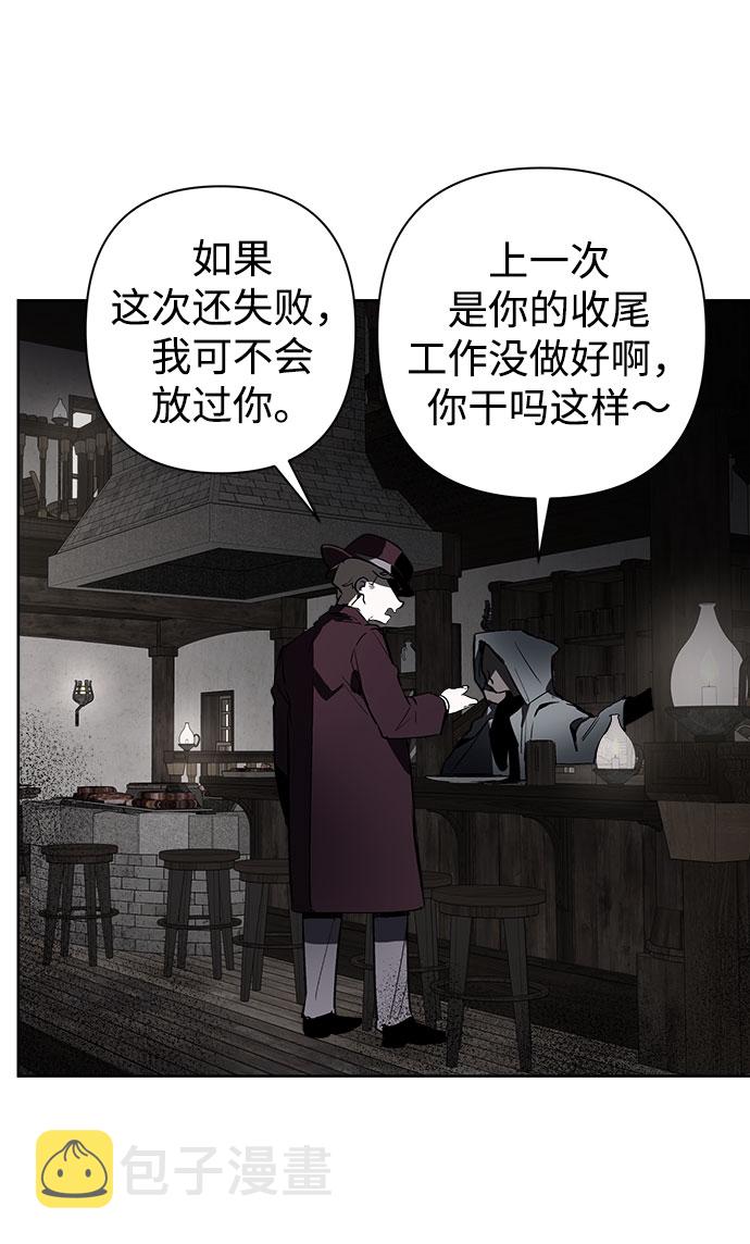 第5话2