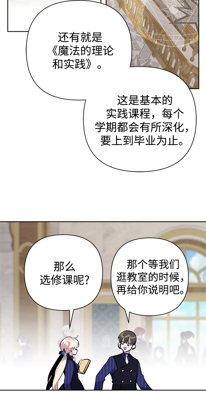 第23话3
