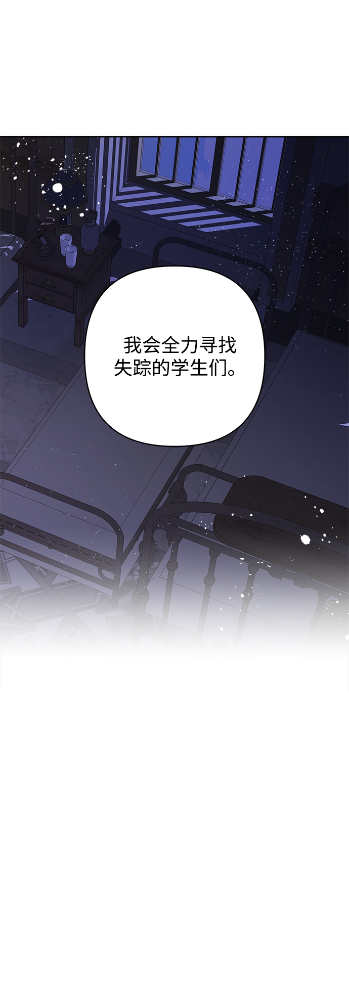 第39话55