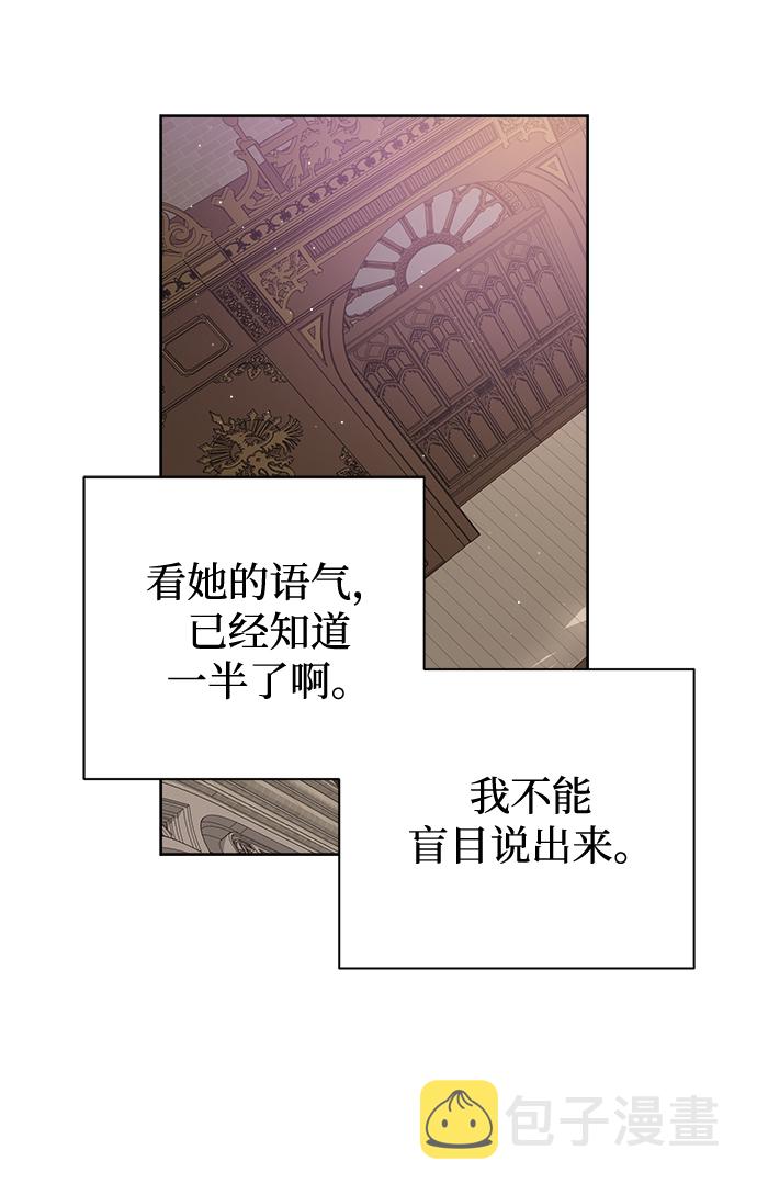 第41话24