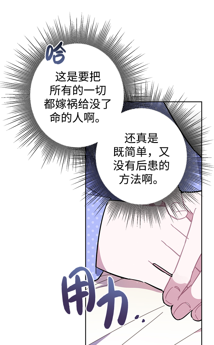 第40话13