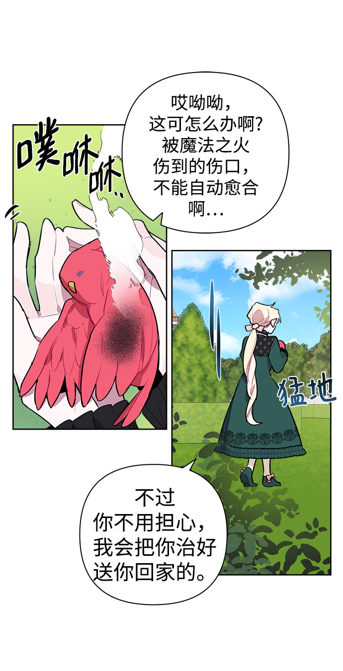 第5话14