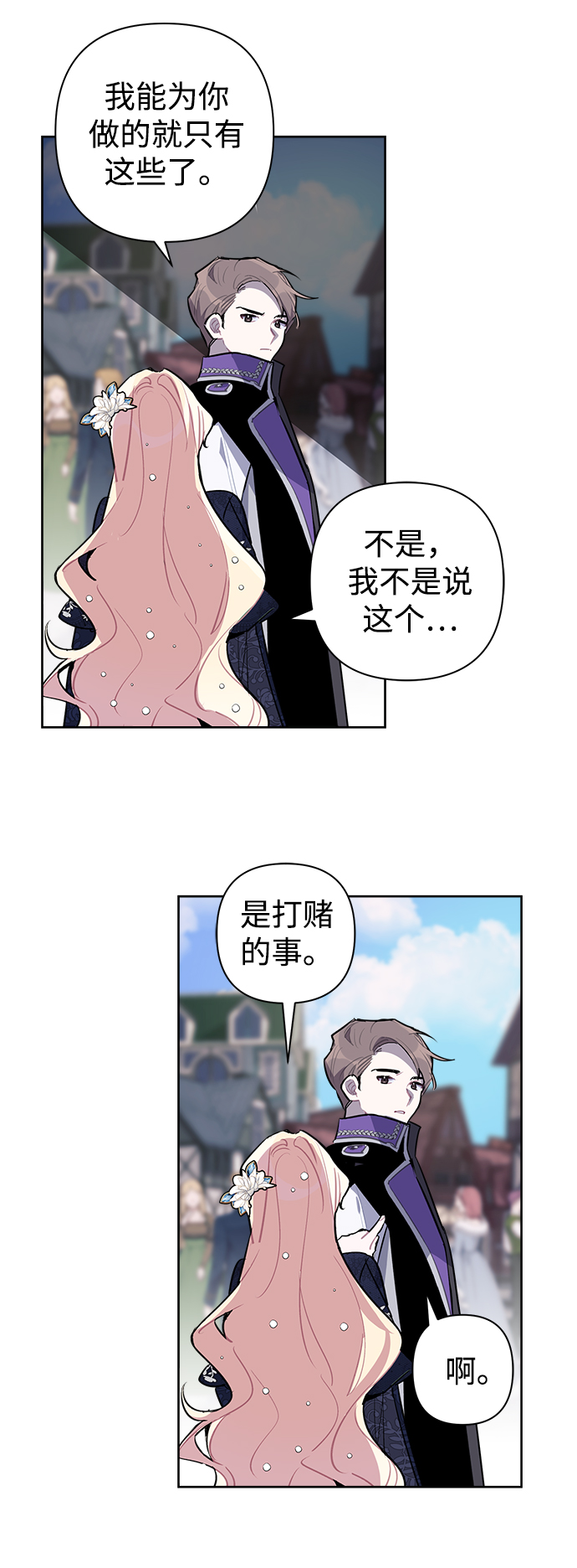 第10话12