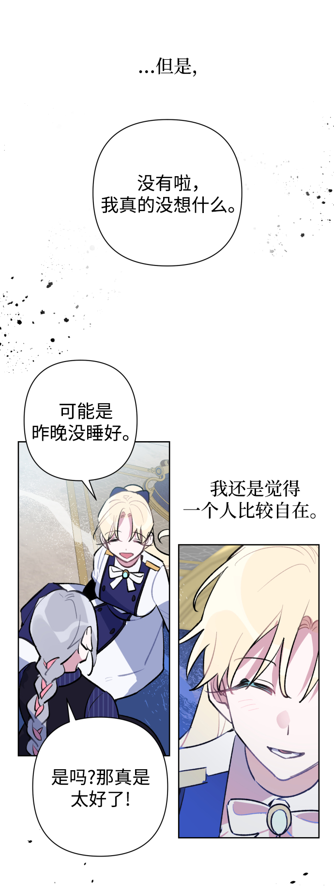第35话52