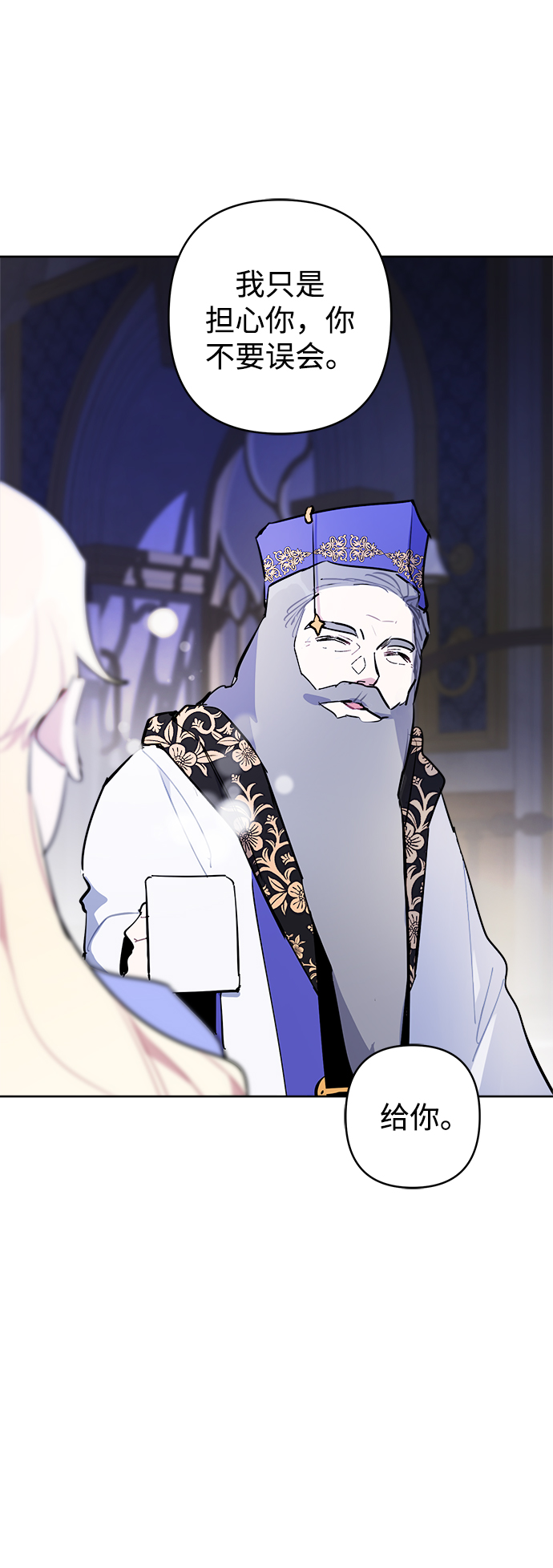 第39话34