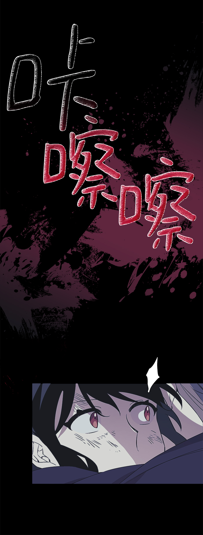 第1话43