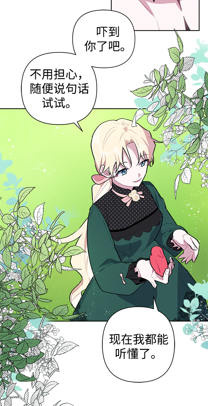第5话27