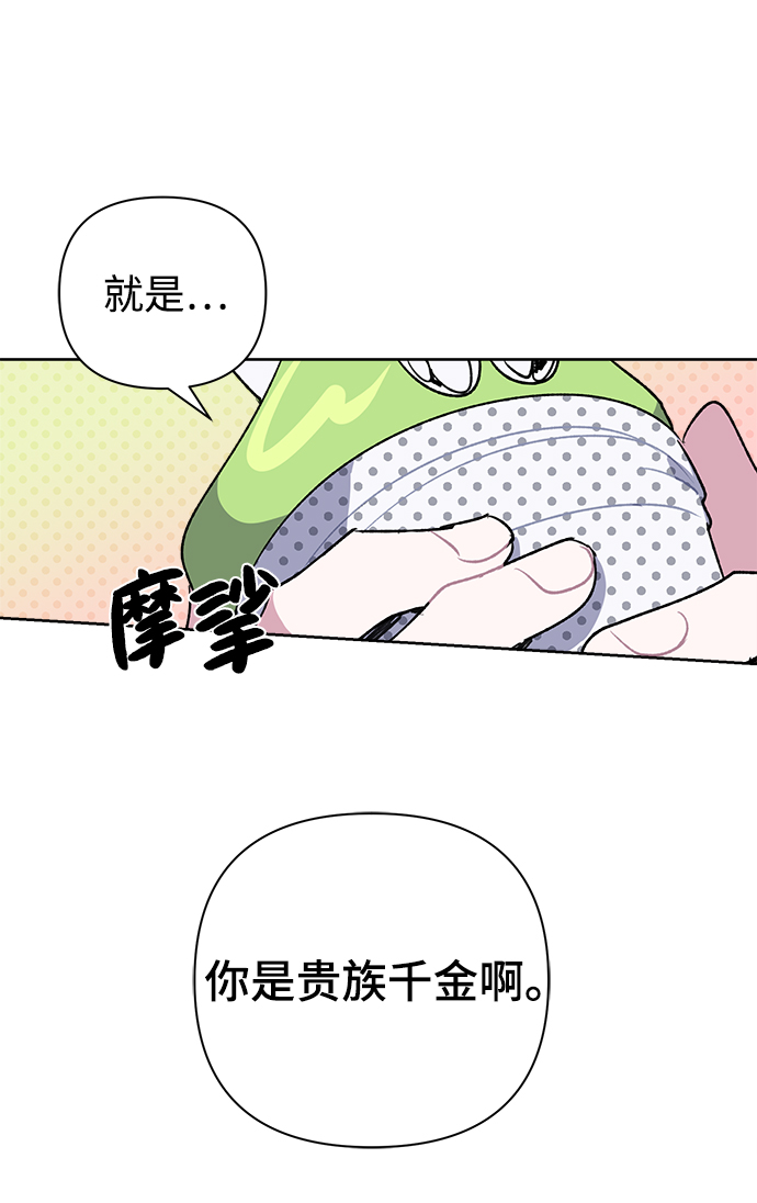 第24话4