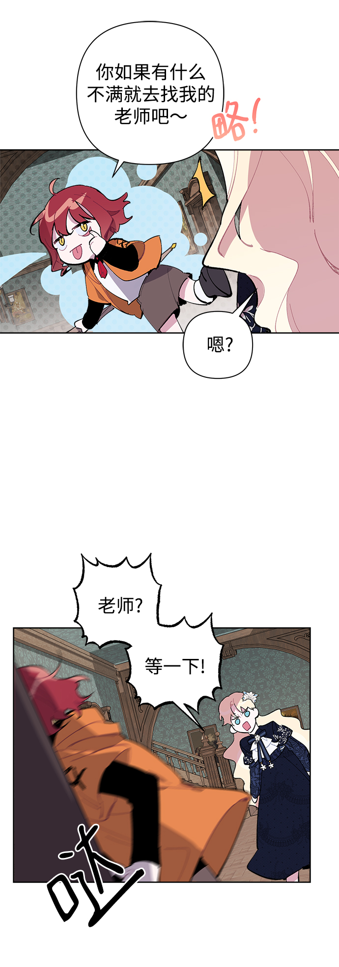 第12话8