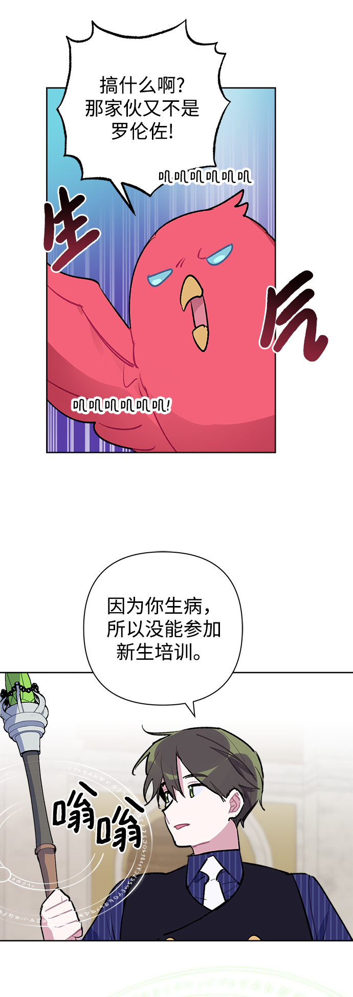 第22话51