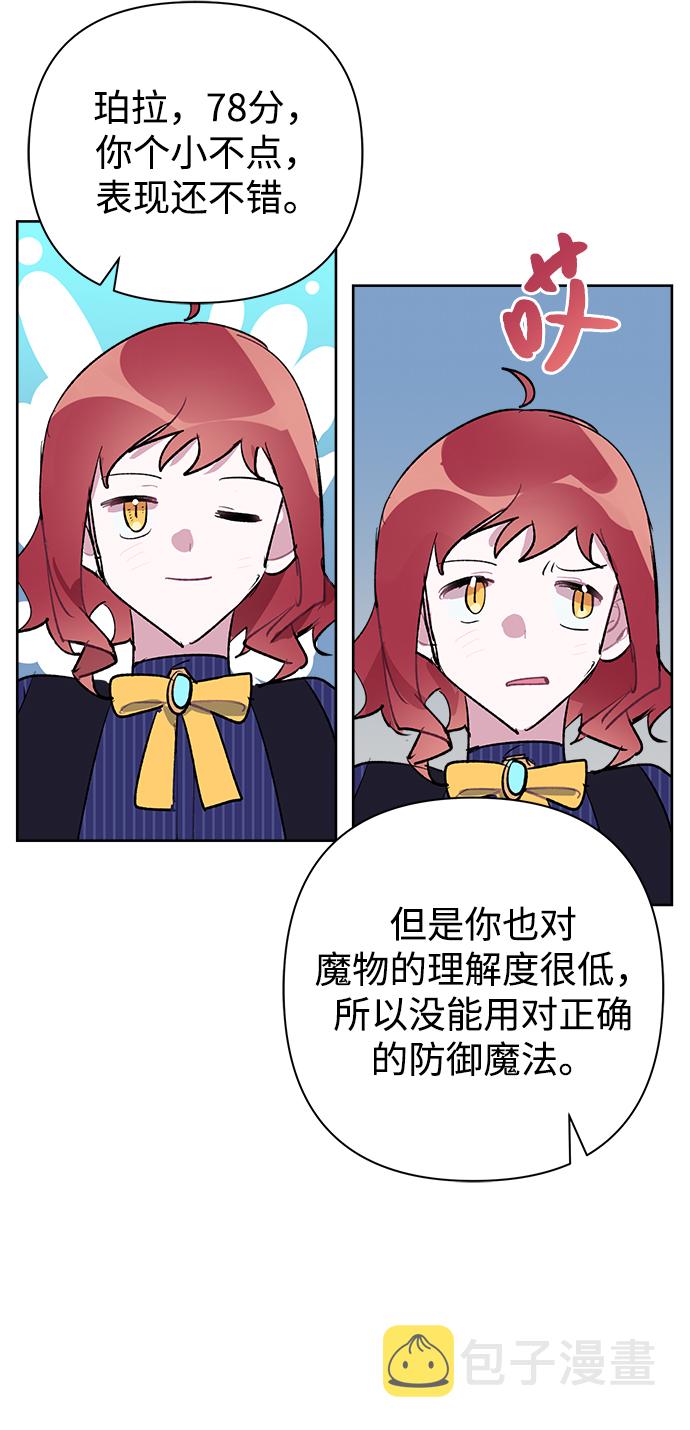 第28话55
