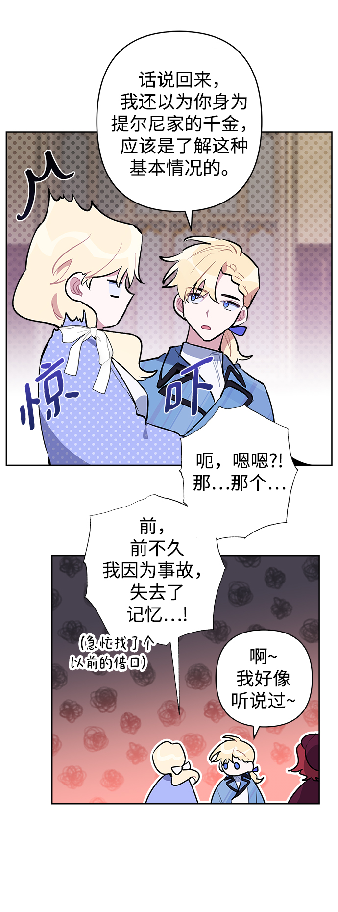 第41话10