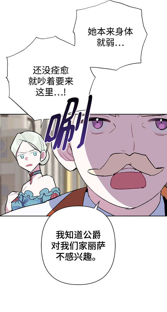 第21话38