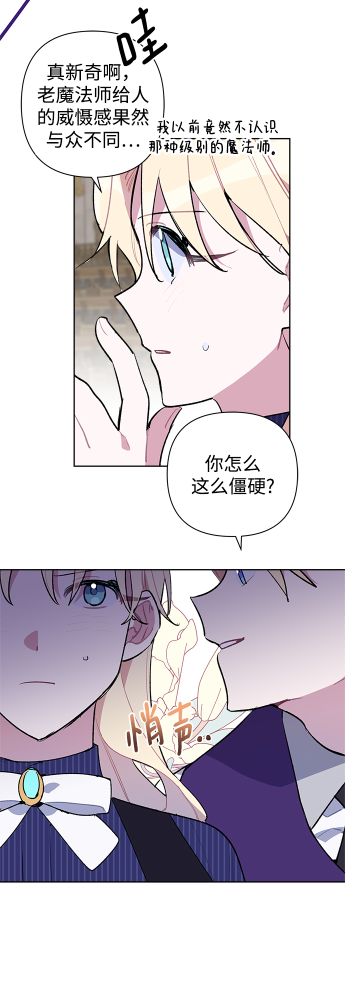 第21话8