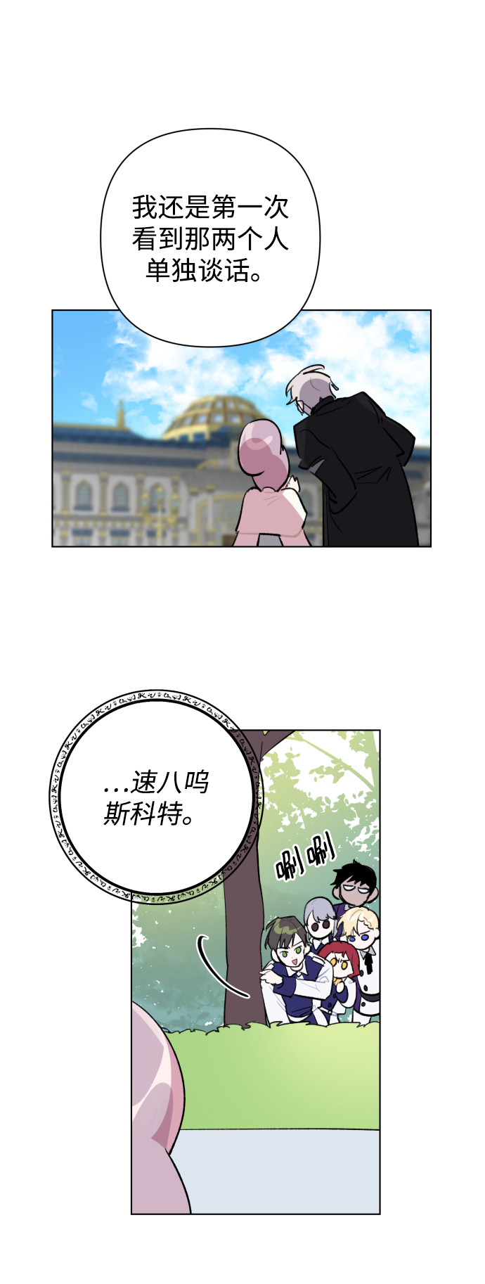 第34话17