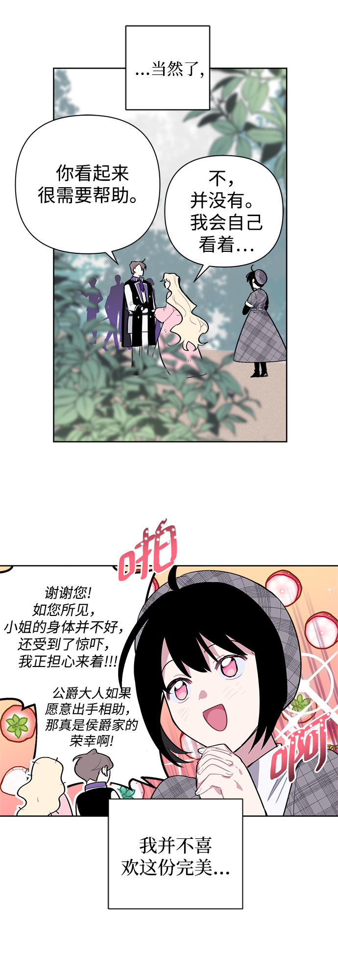 第8话25