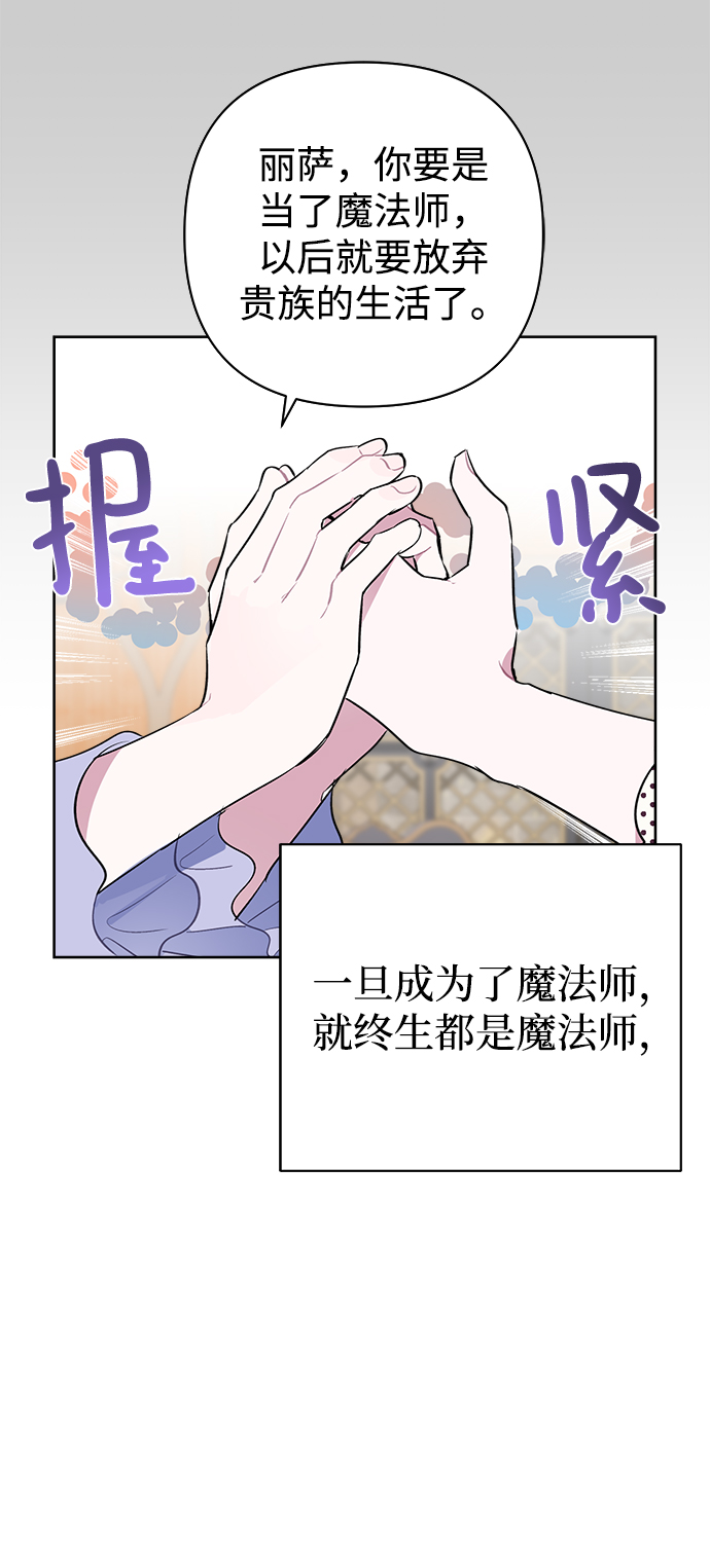 第16话22