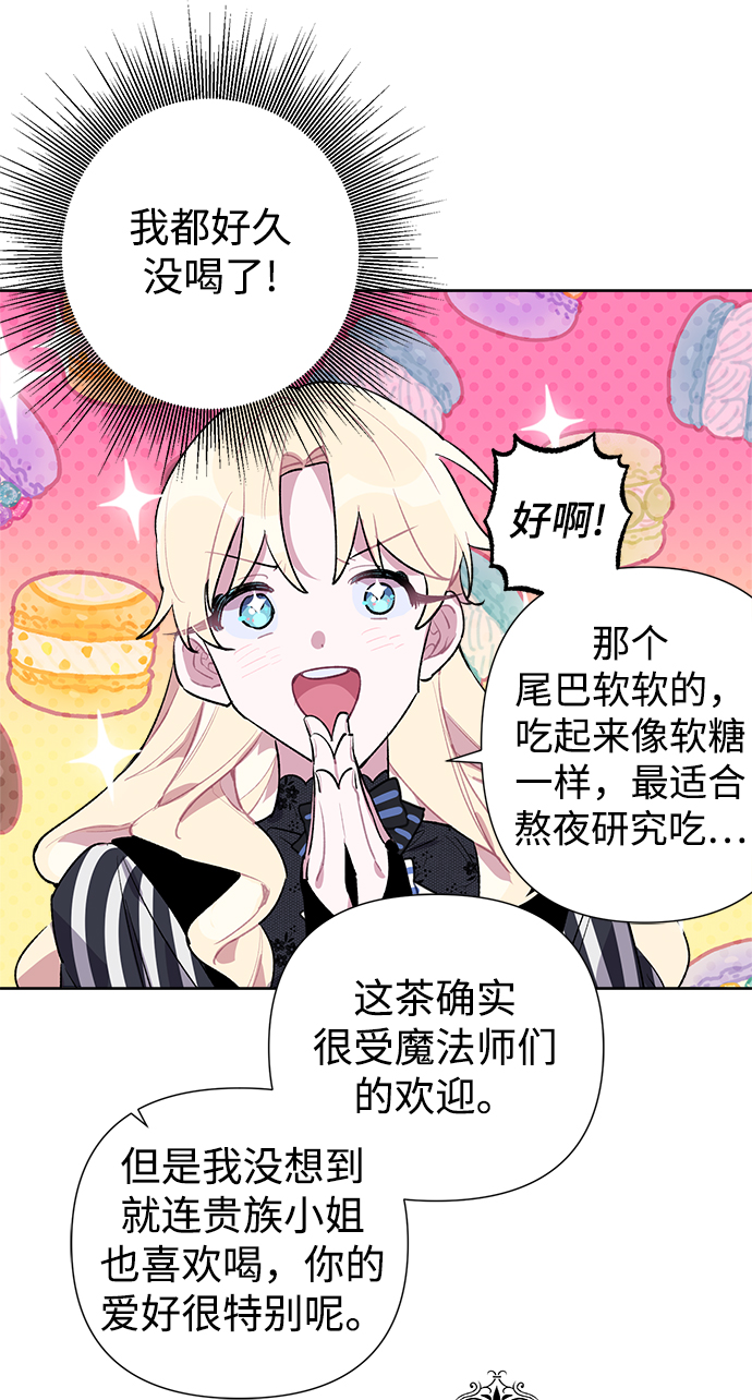 第18话43