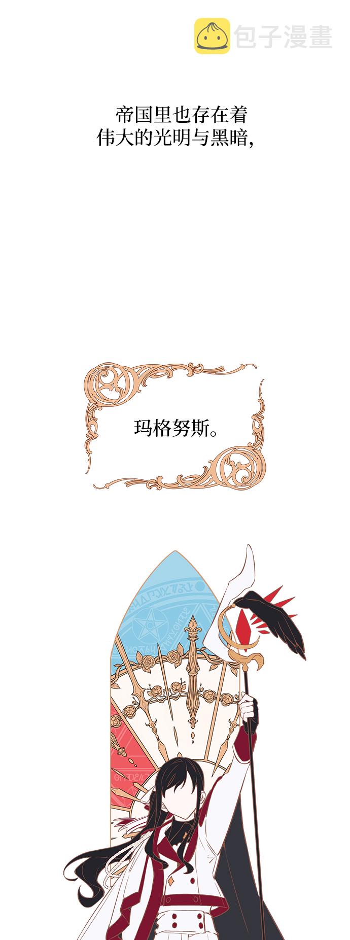 第1话4