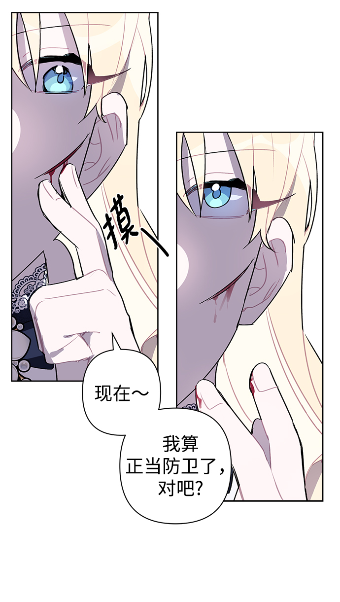 第15话37