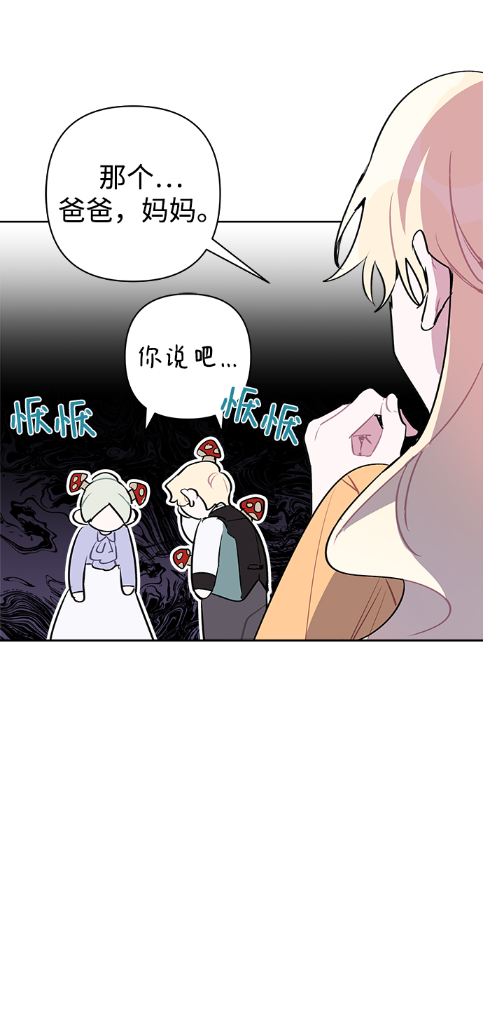 第16话28