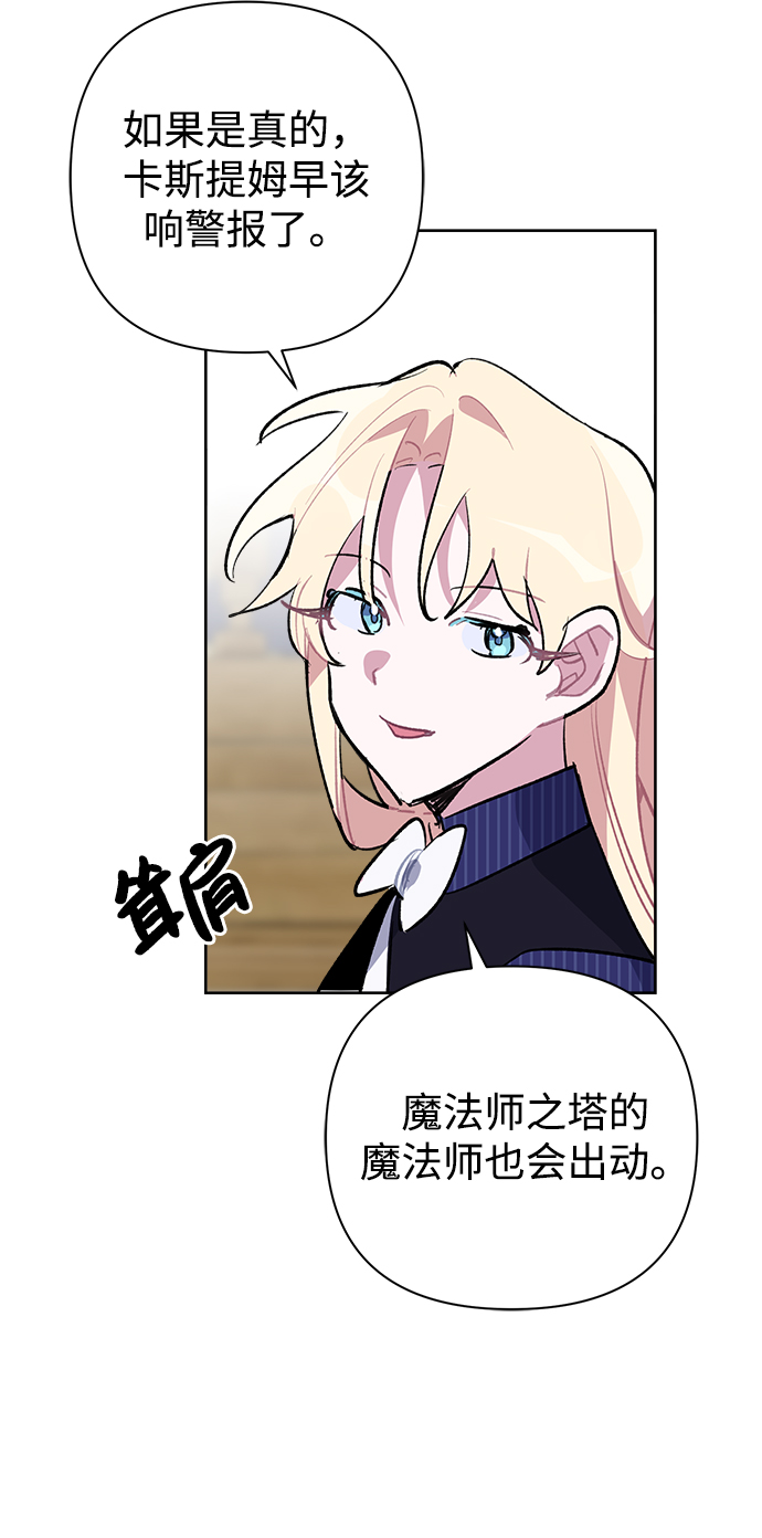 第28话43
