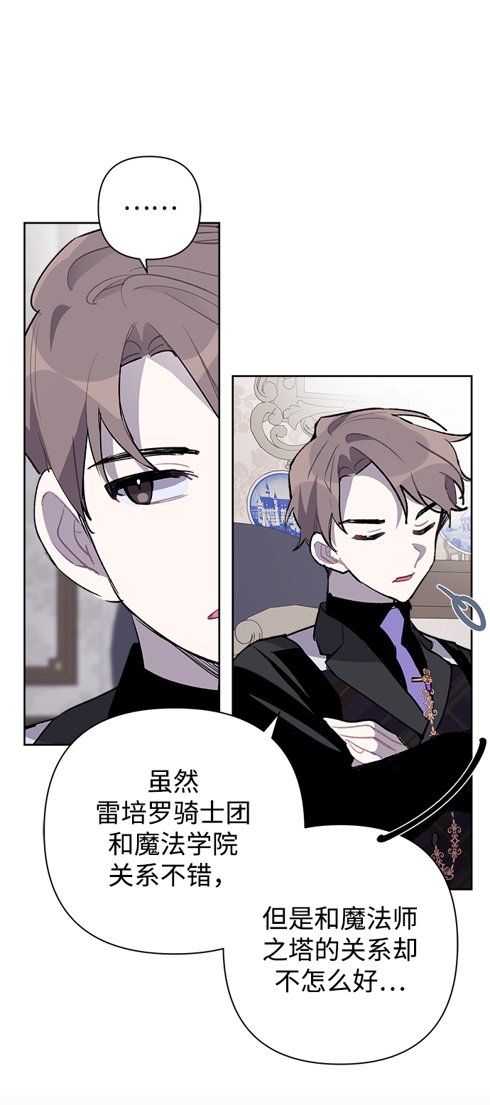 第25话28