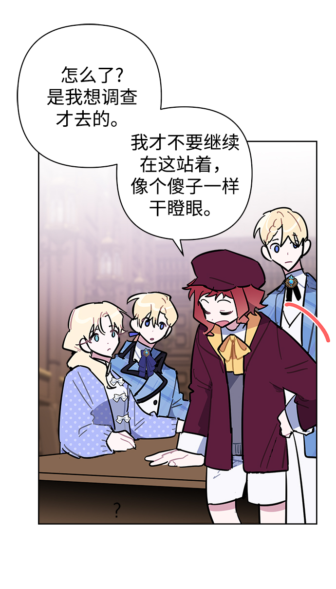 第41话13