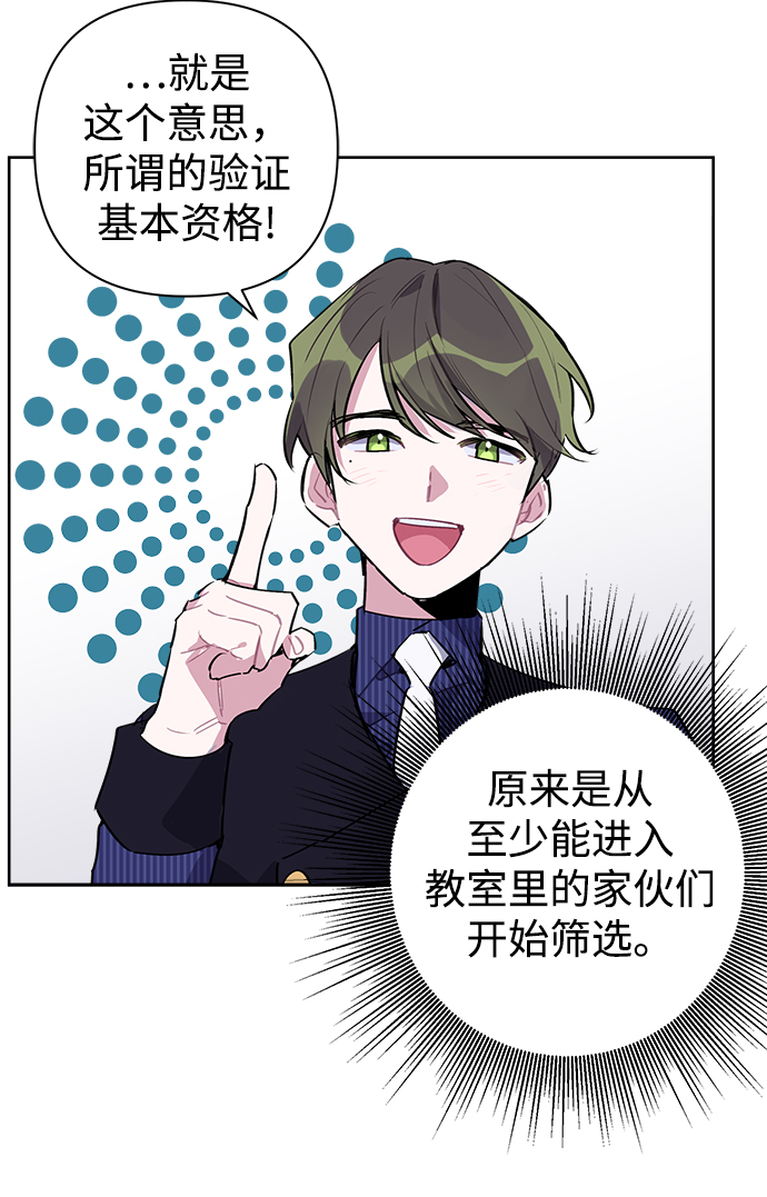 第11话5