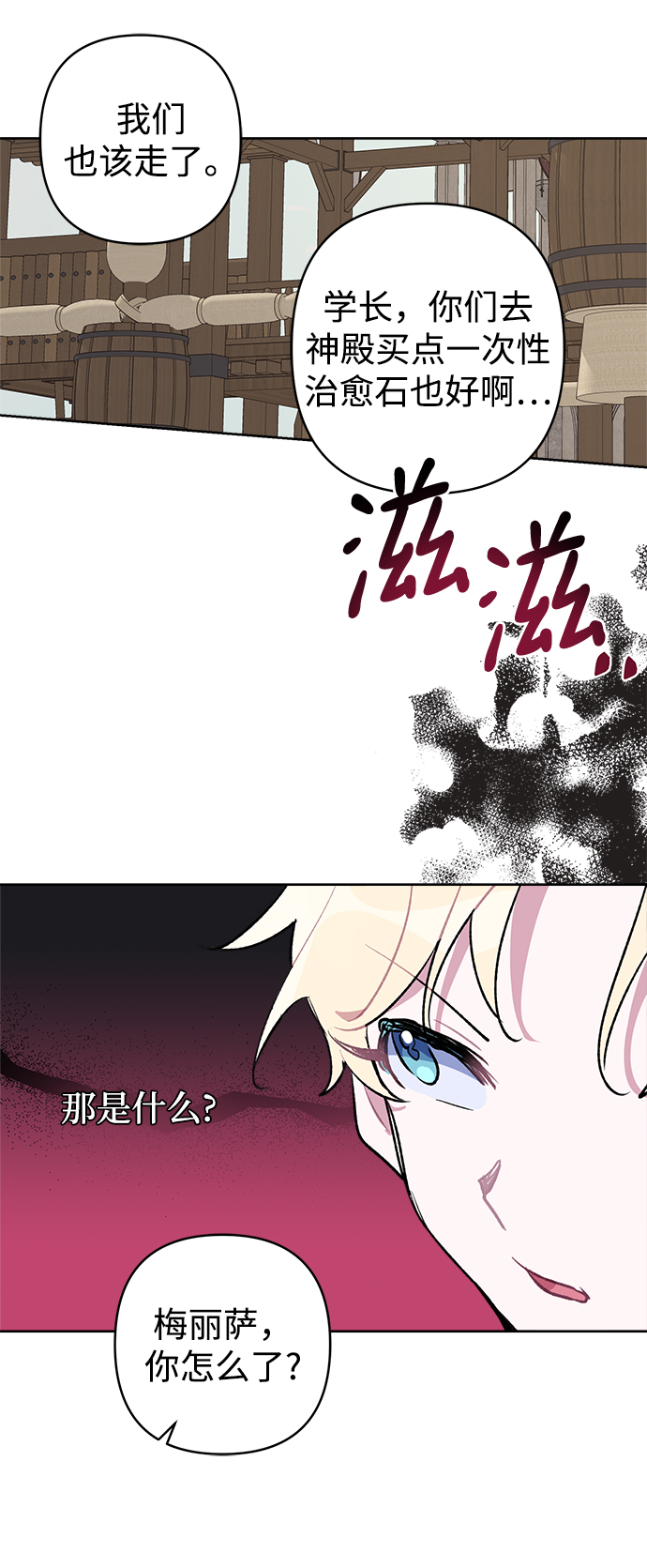 第36话59