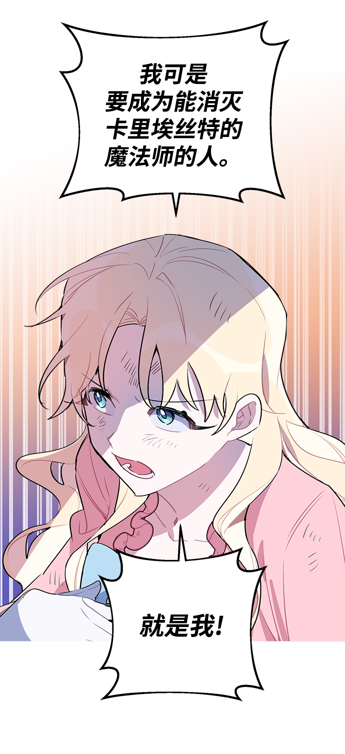 第8话41