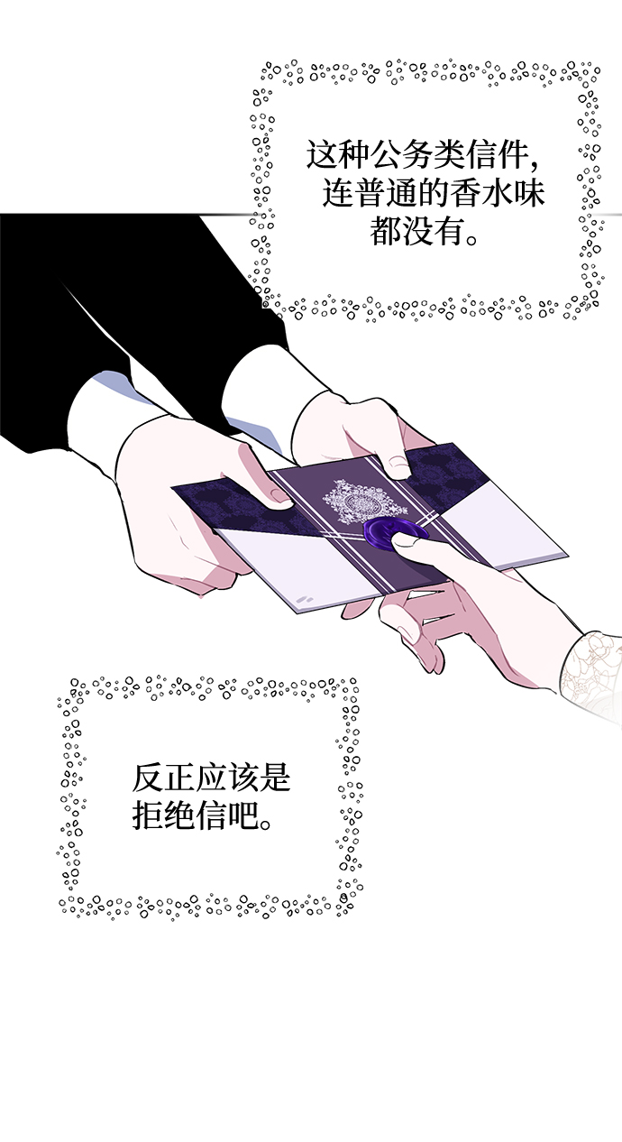 第3话56
