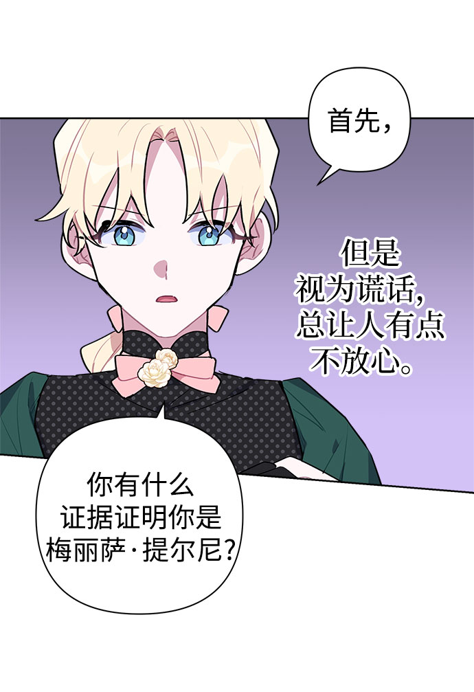 第5话66