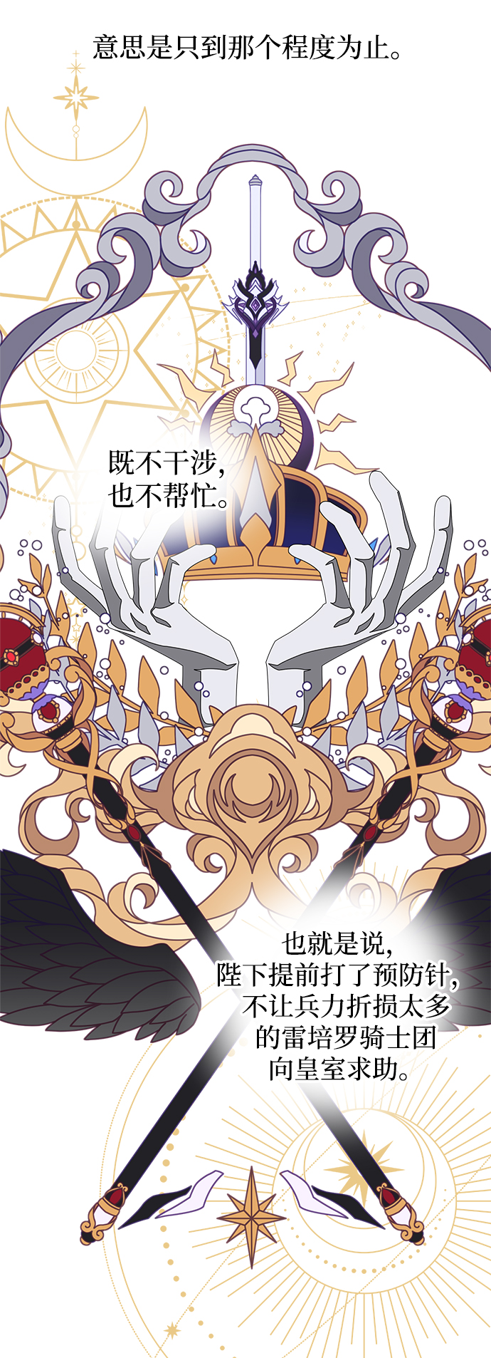 第29话25