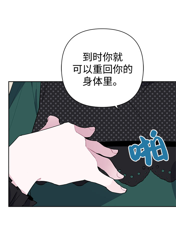 第5话82