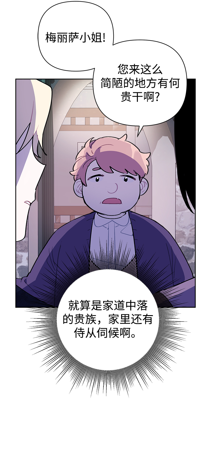 第14话26