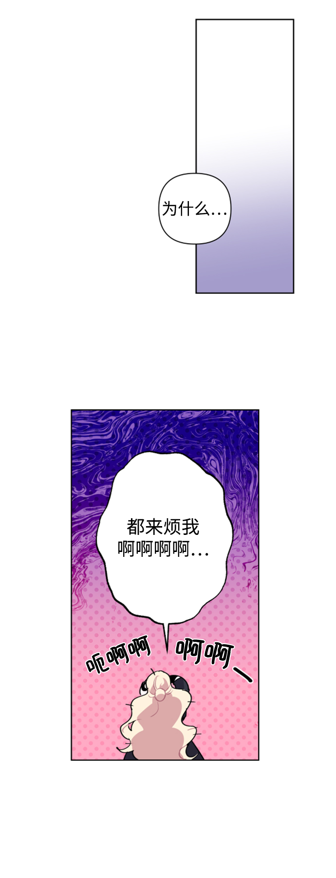 第20话60