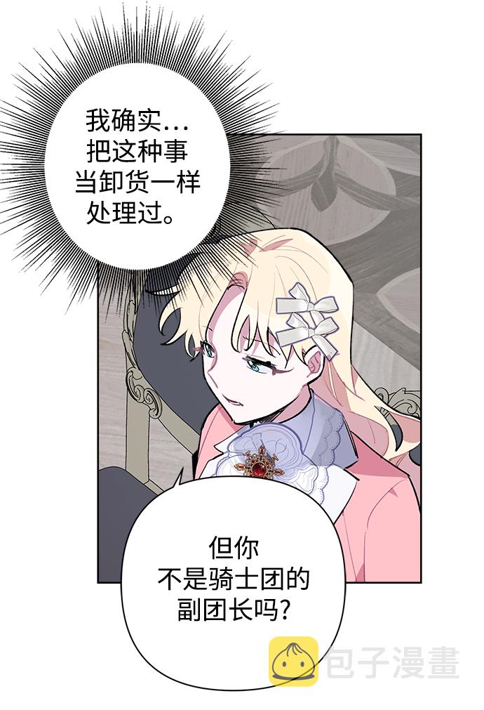 第25话33