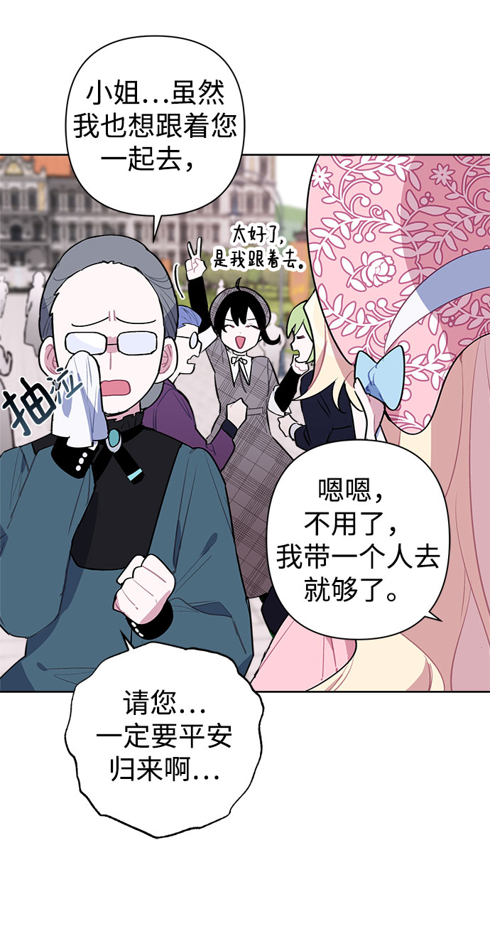 第6话3