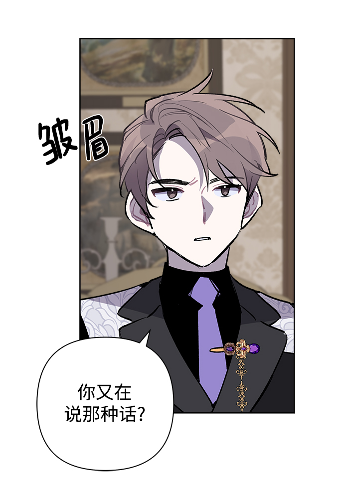 第25话44