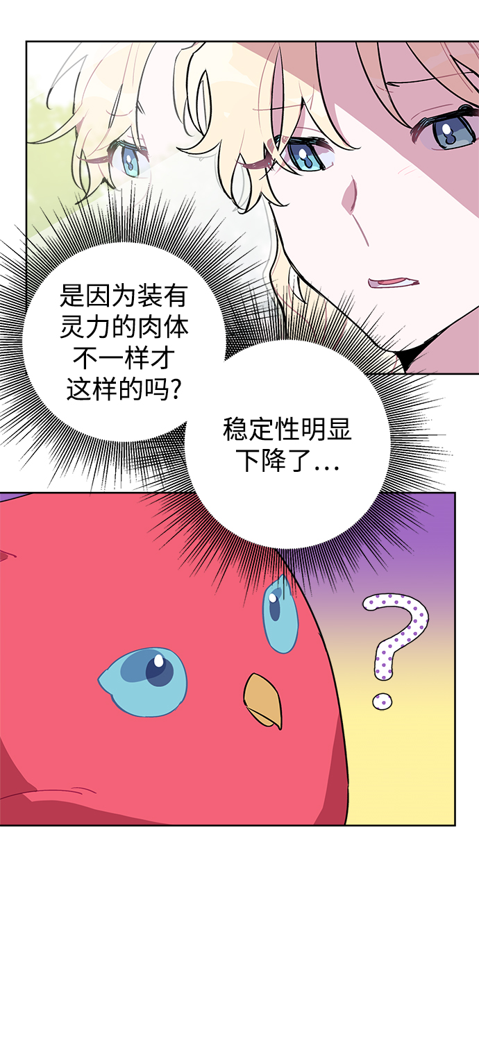 第17话26