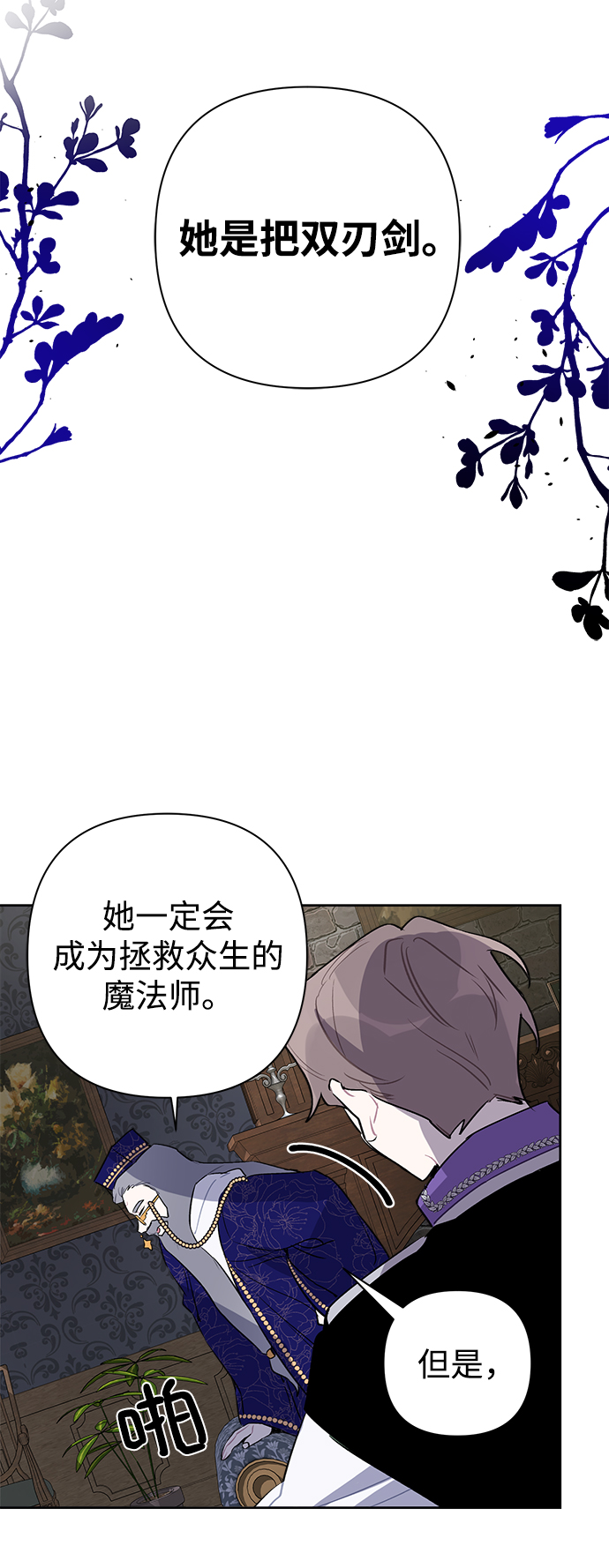 第17话43
