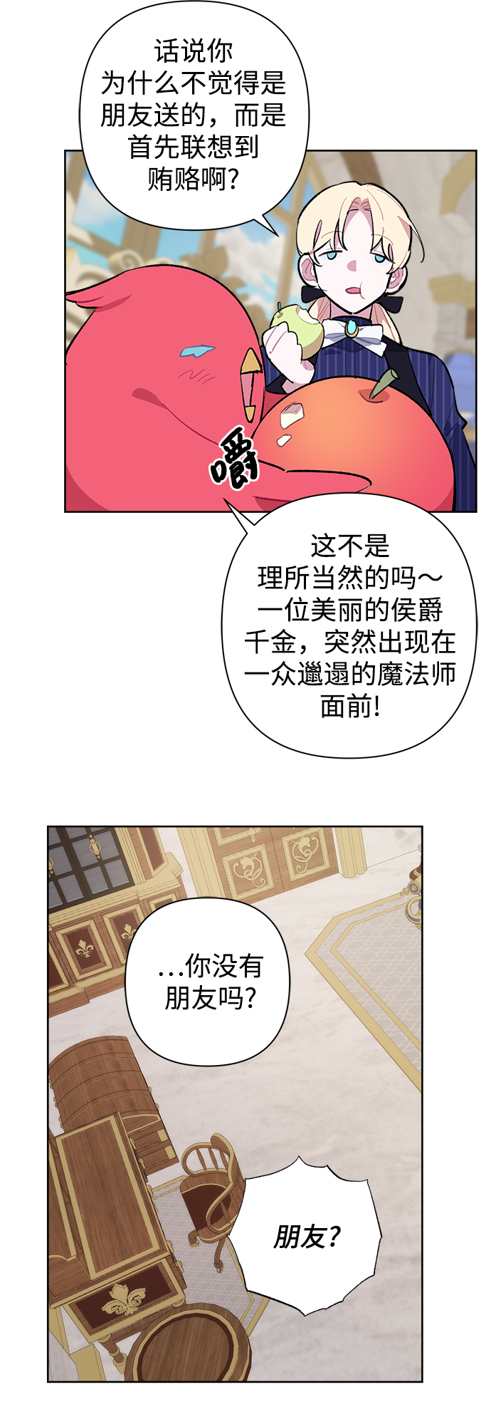 第22话31