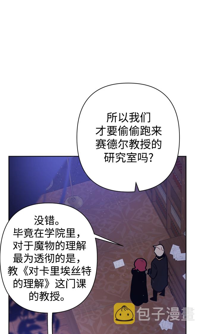 第43话31