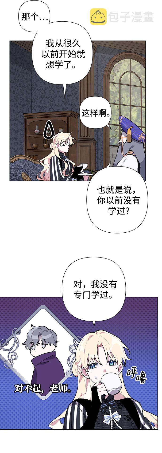 第19话3