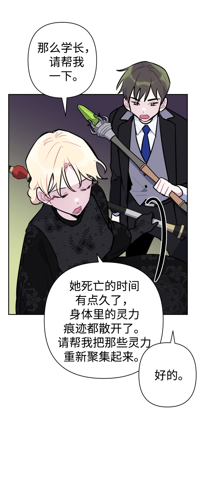 第43话27