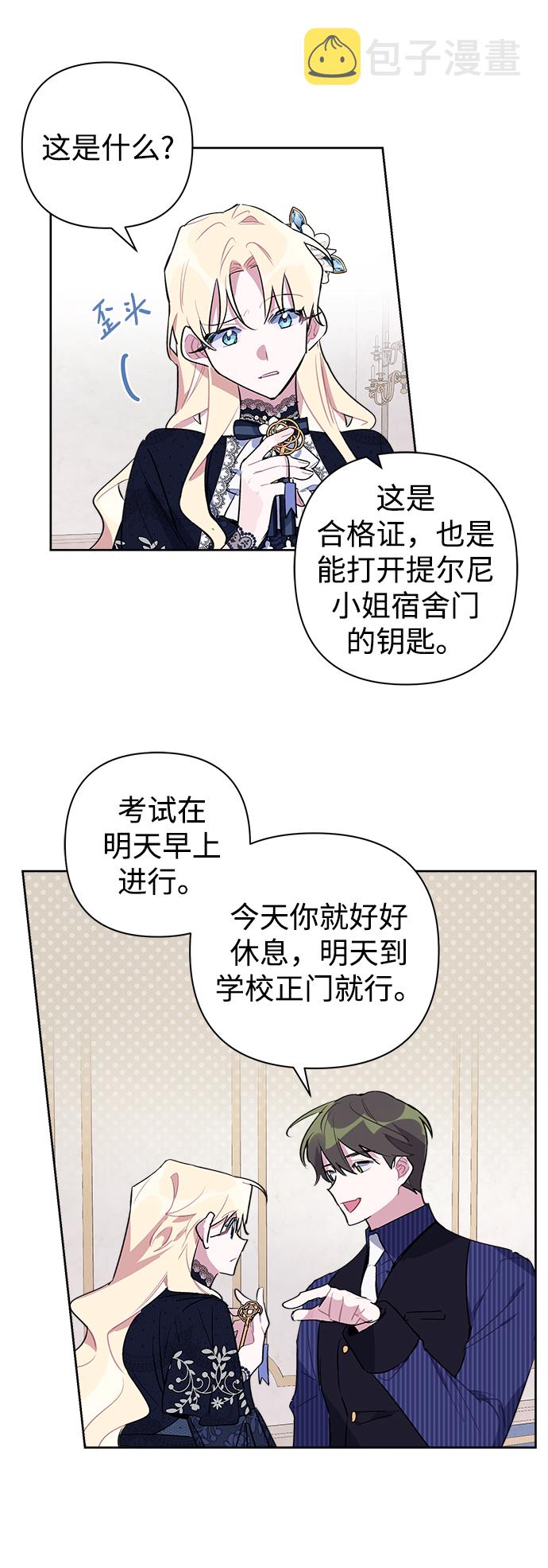 第11话7