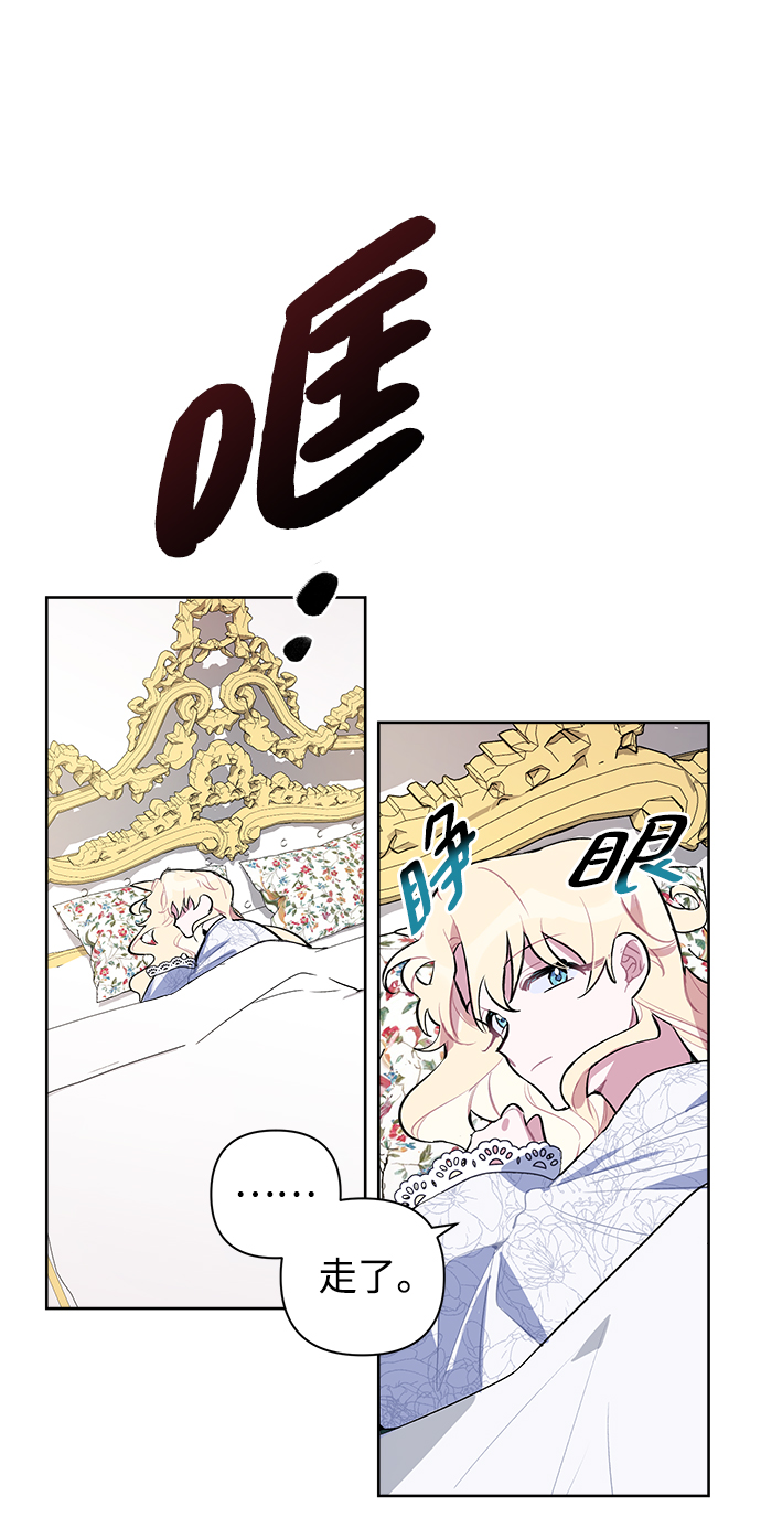 第3话32